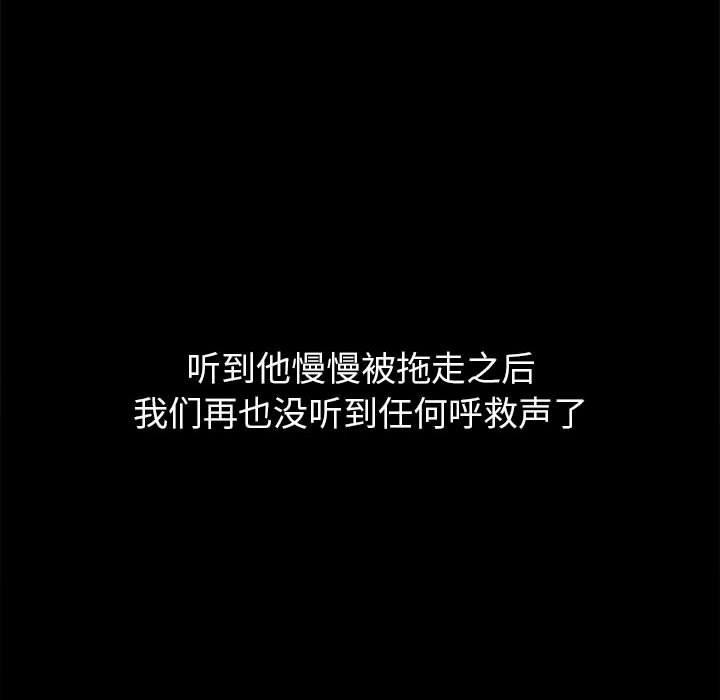 第239话 - 第42.jpg页