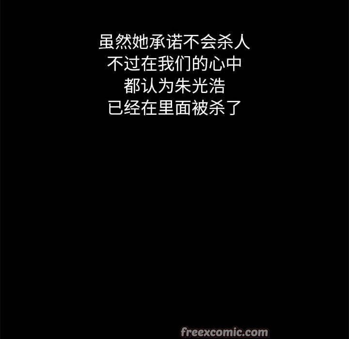 第239话 - 第45.jpg页