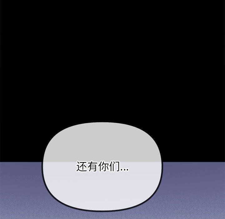 第239话 - 第46.jpg页