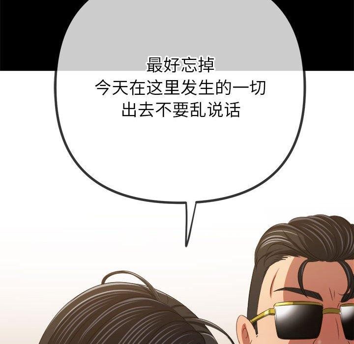 第239话 - 第49.jpg页