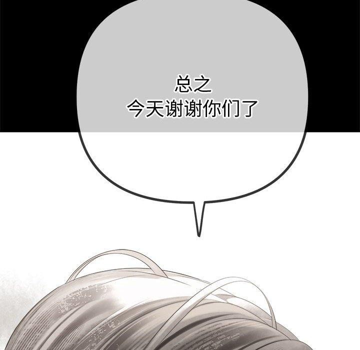 第239话 - 第56.jpg页