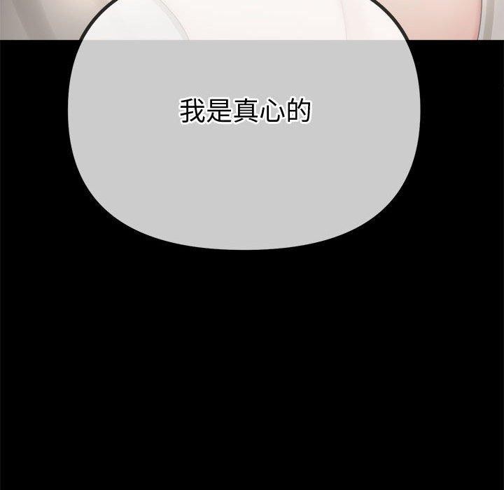 第239话 - 第59.jpg页