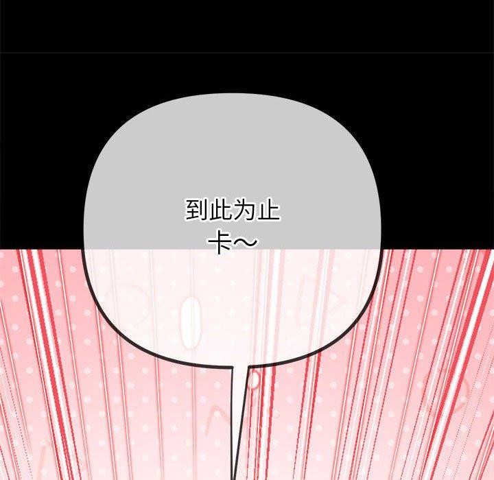 第239话 - 第67.jpg页