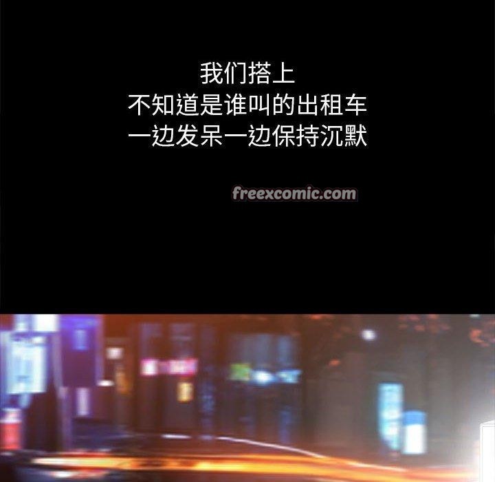 第239话 - 第75.jpg页