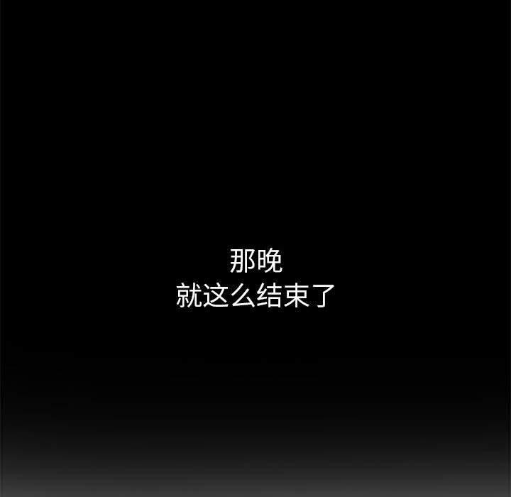 第239话 - 第78.jpg页