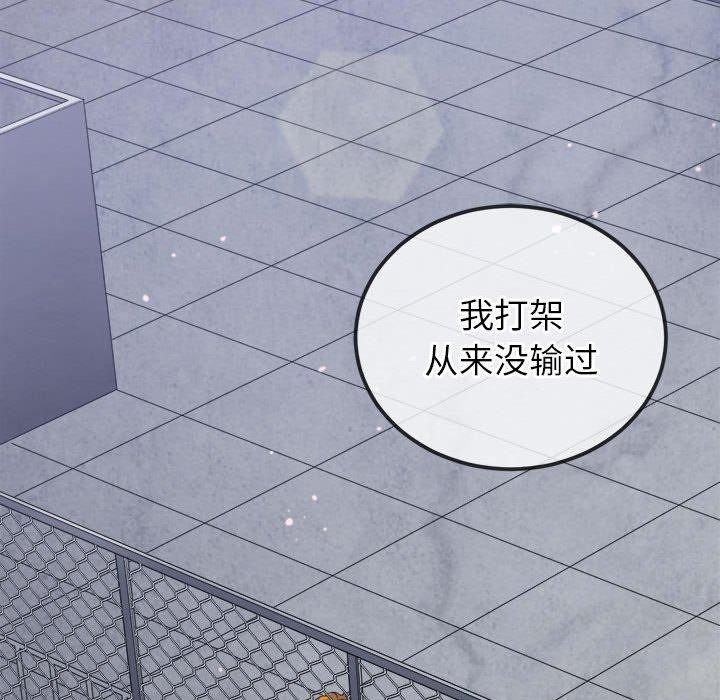 第239话 - 第82.jpg页