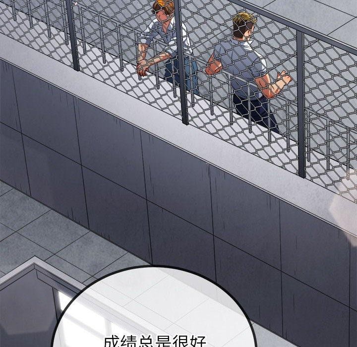 第239话 - 第83.jpg页