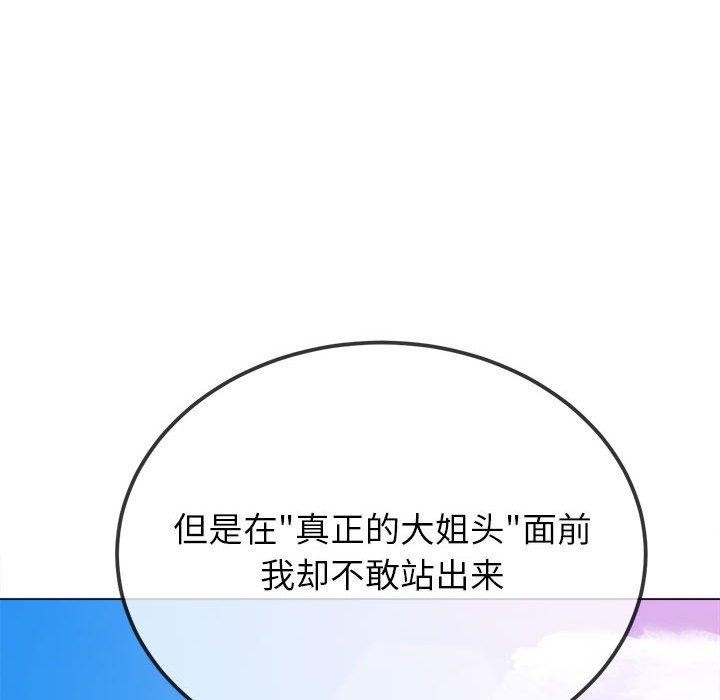 第239话 - 第85.jpg页
