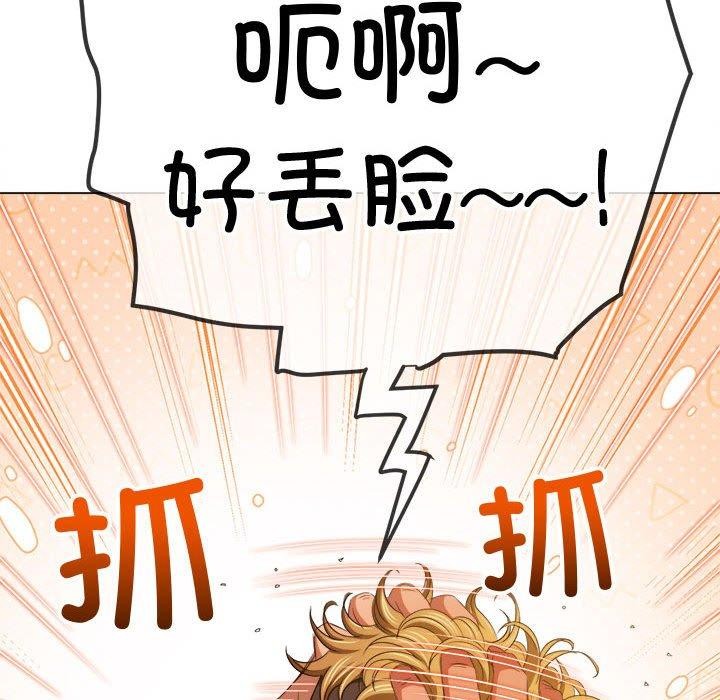 第239话 - 第89.jpg页