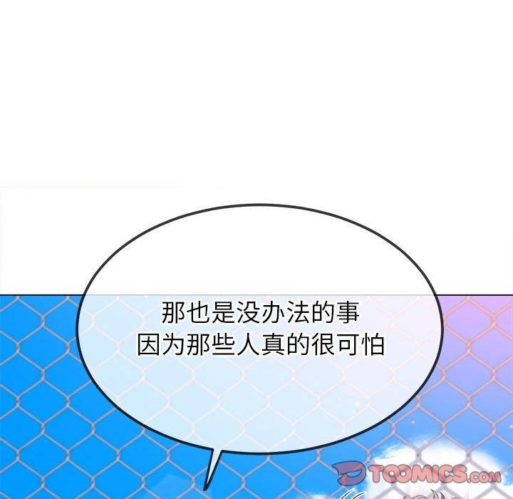 第239话 - 第92.jpg页