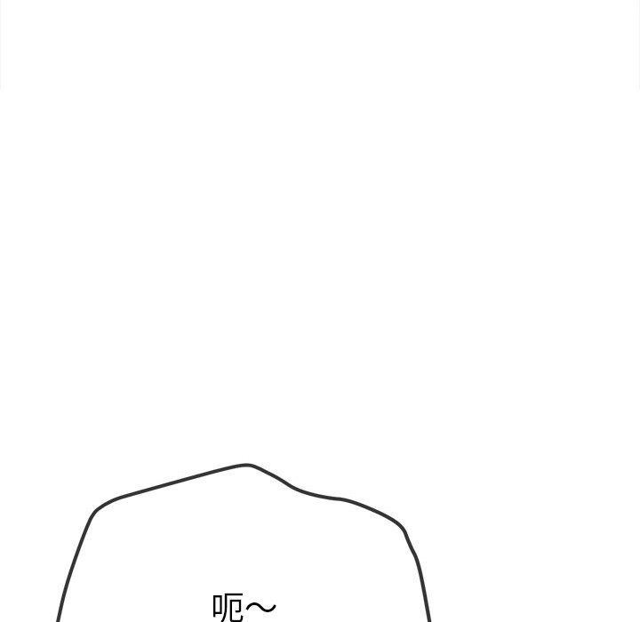 第239话 - 第97.jpg页