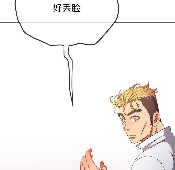 第239话 - 第98.jpg页