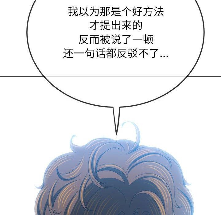 第239话 - 第101.jpg页
