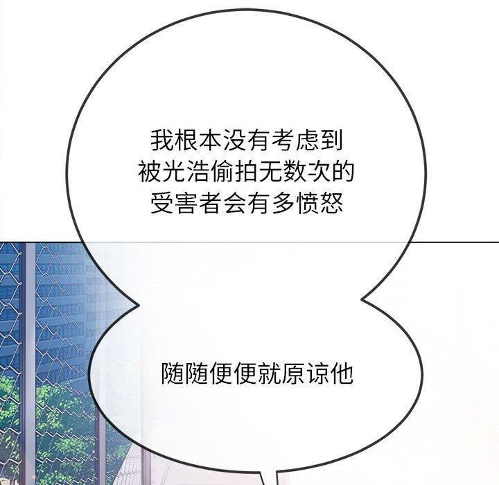 第239话 - 第106.jpg页