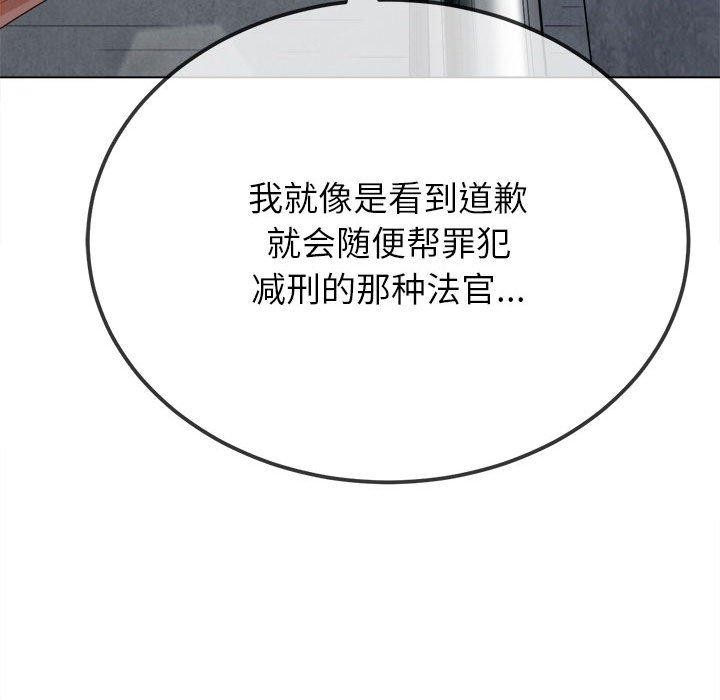 第239话 - 第109.jpg页