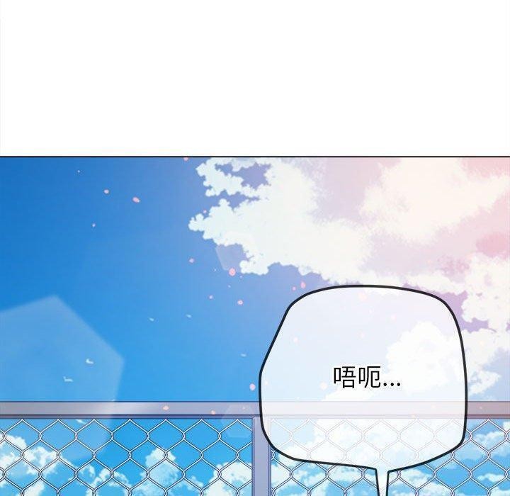第239话 - 第110.jpg页