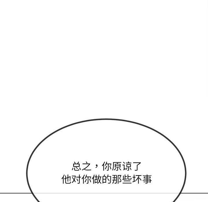 第239话 - 第113.jpg页