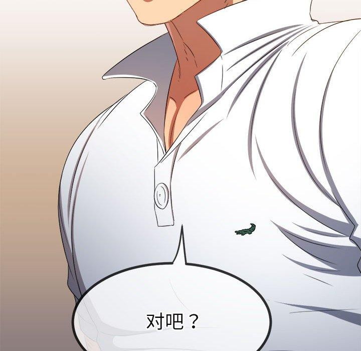 第239话 - 第115.jpg页