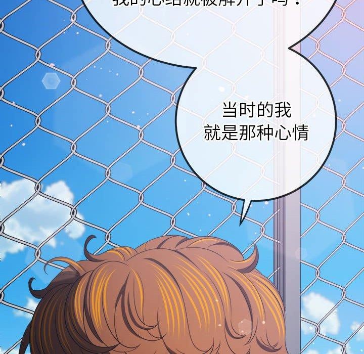 第239话 - 第118.jpg页