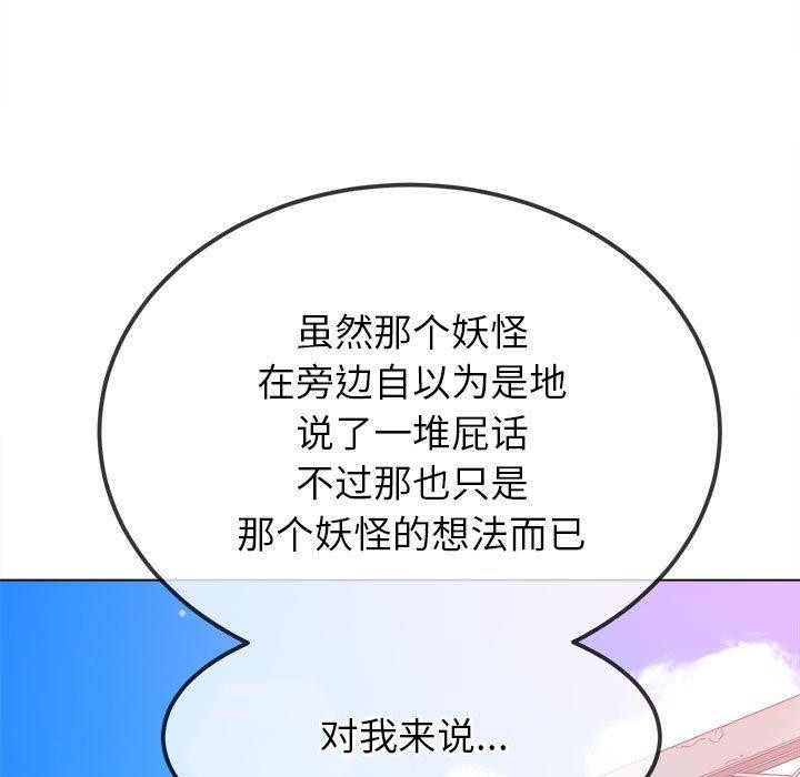 第239话 - 第125.jpg页