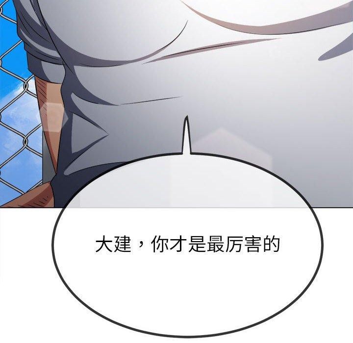 第239话 - 第128.jpg页