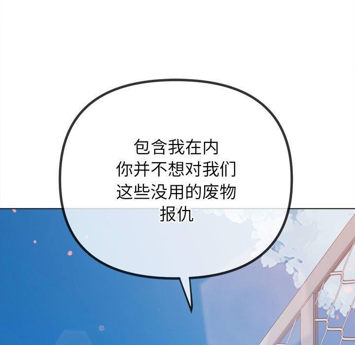第239话 - 第133.jpg页