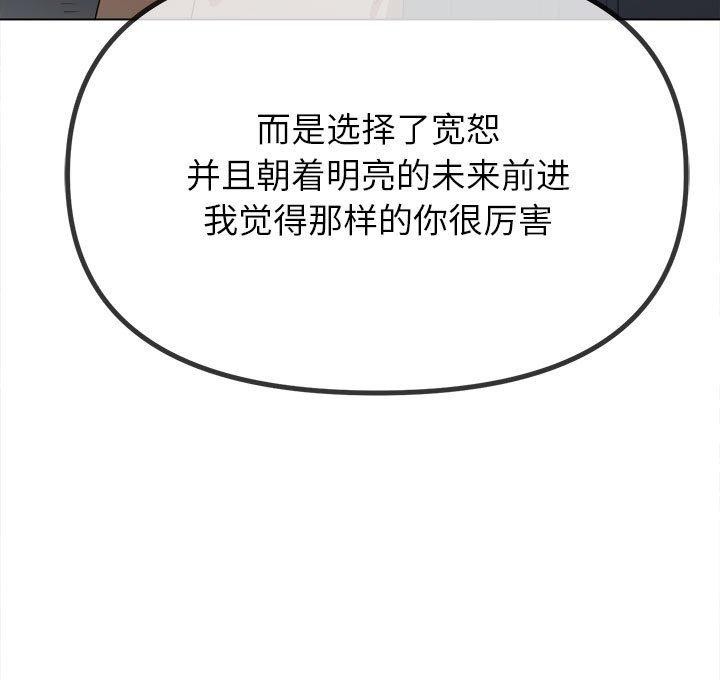 第239话 - 第137.jpg页