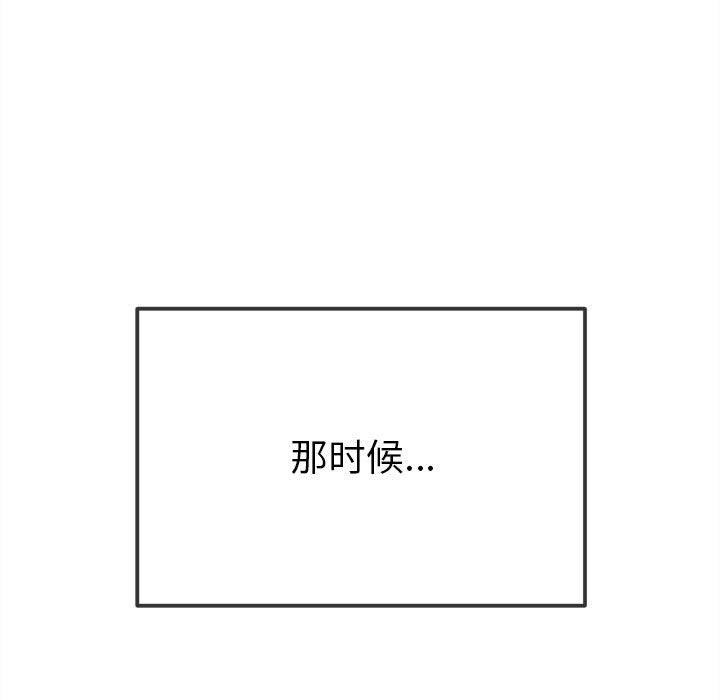 第239话 - 第141.jpg页