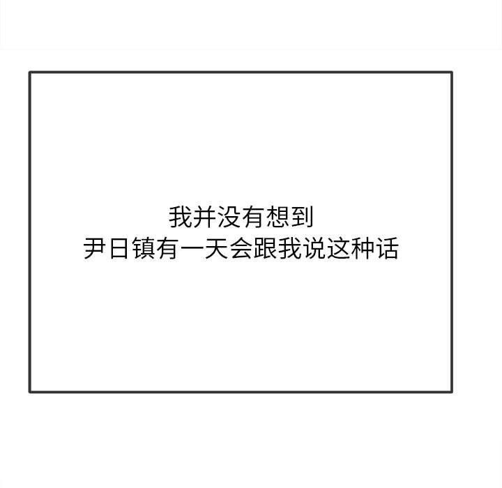 第239话 - 第143.jpg页
