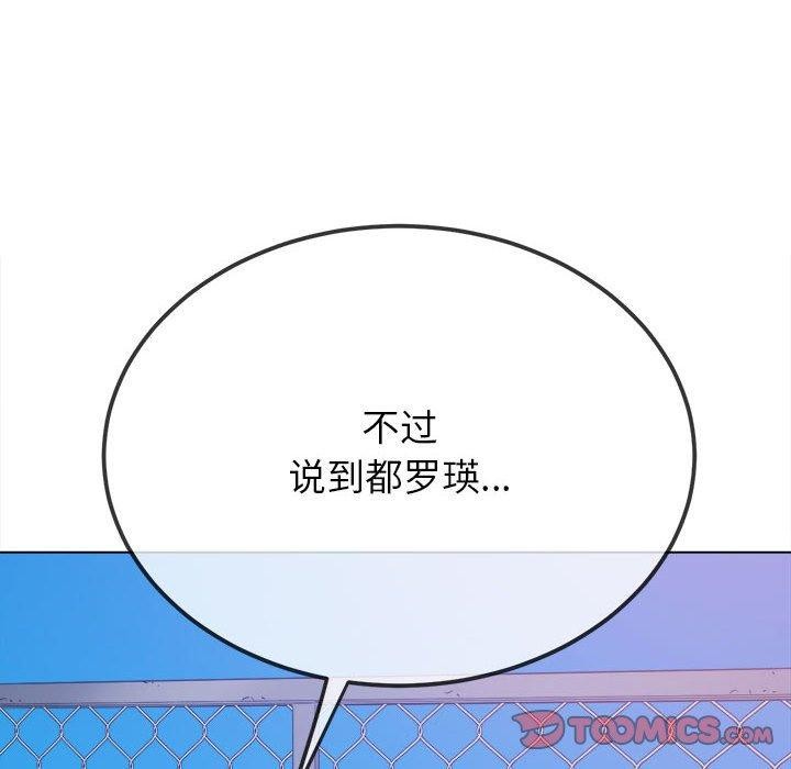 第239话 - 第148.jpg页
