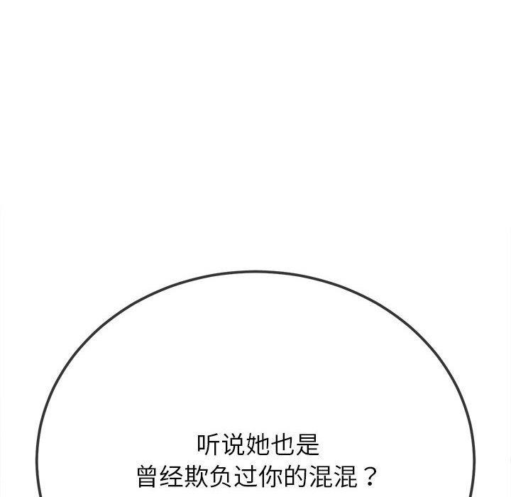 第239话 - 第152.jpg页