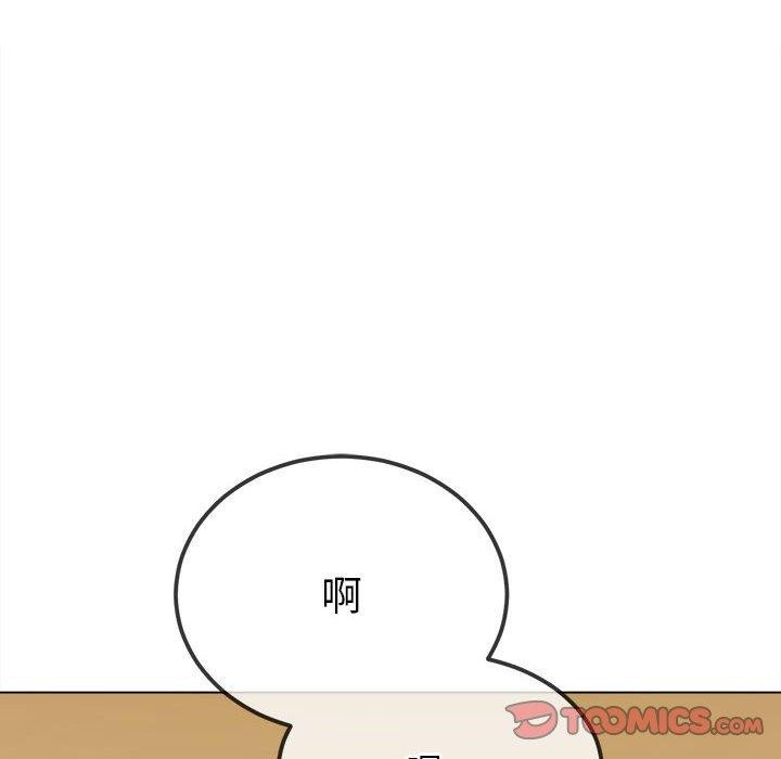 第239话 - 第156.jpg页