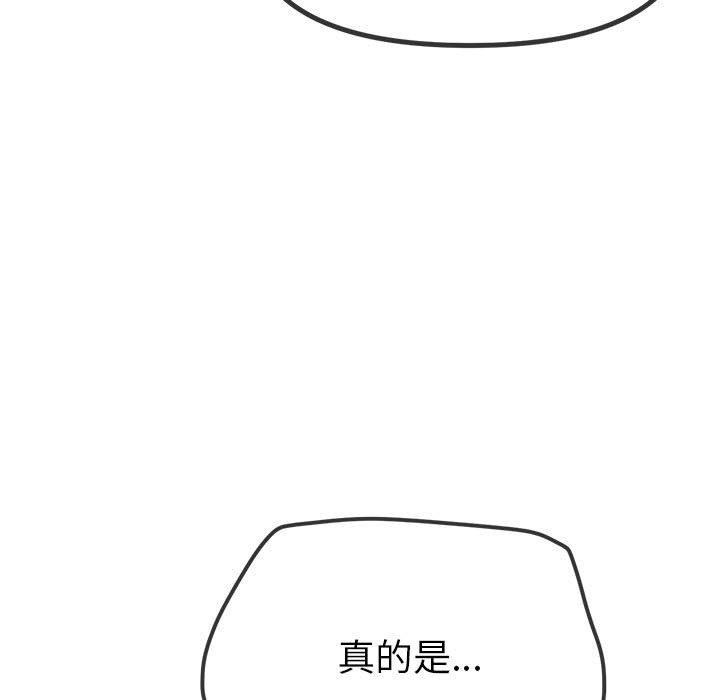 第239话 - 第159.jpg页