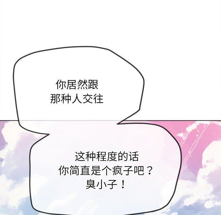 第239话 - 第162.jpg页