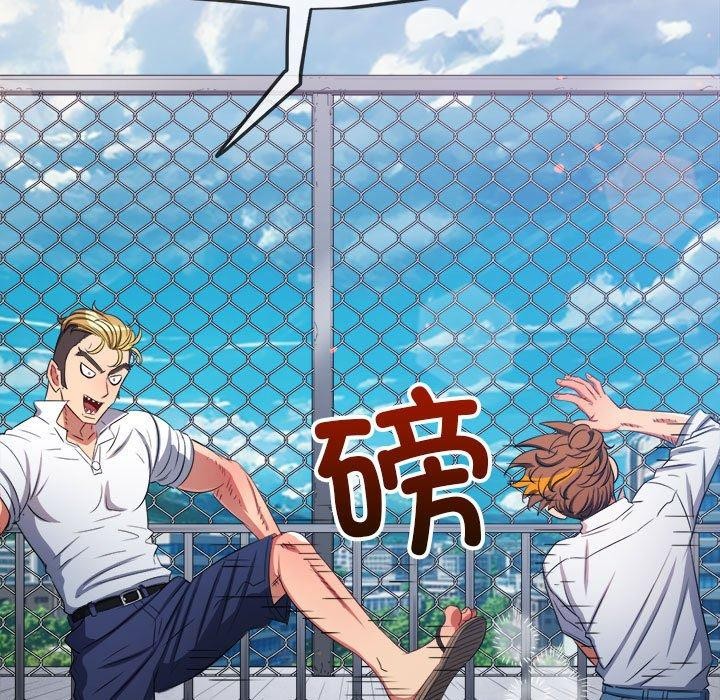 第239话 - 第163.jpg页