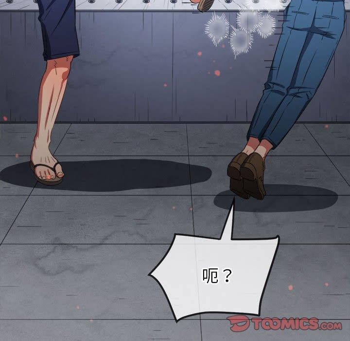 第239话 - 第164.jpg页