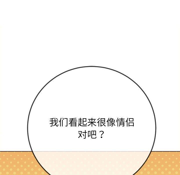 第239话 - 第169.jpg页