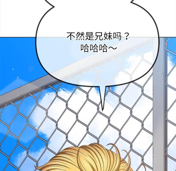 第239话 - 第173.jpg页