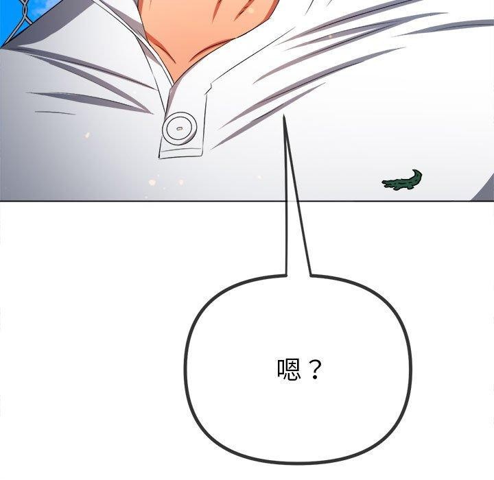 第239话 - 第175.jpg页