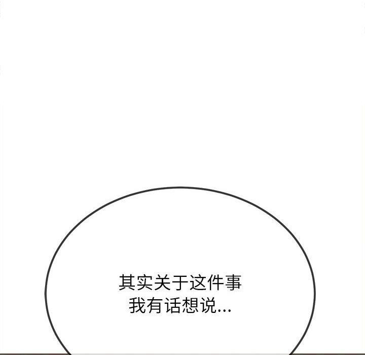 第239话 - 第176.jpg页