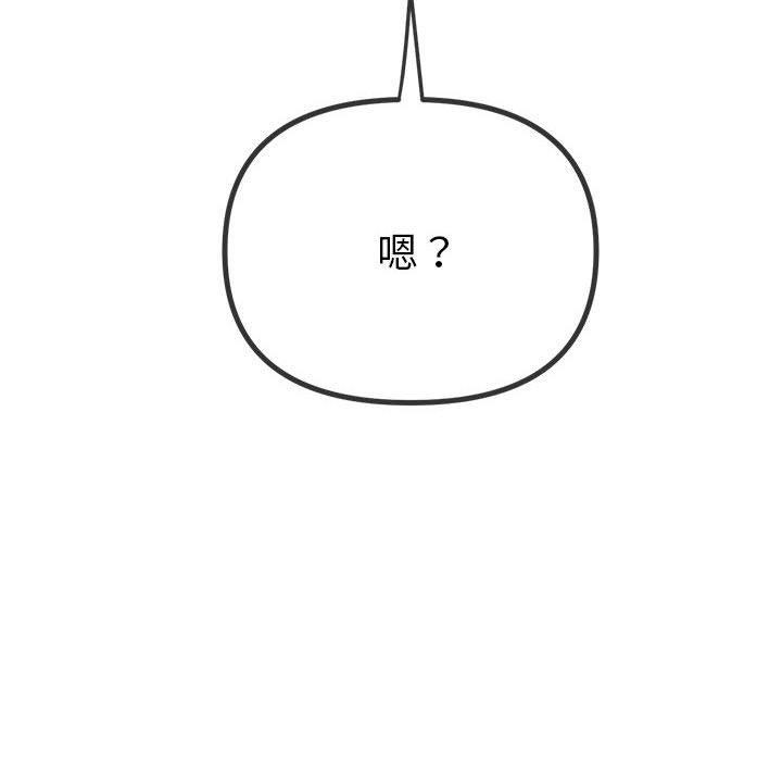 第239话 - 第182.jpg页