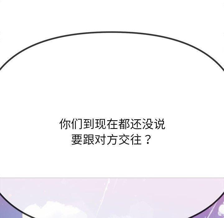 第239话 - 第190.jpg页