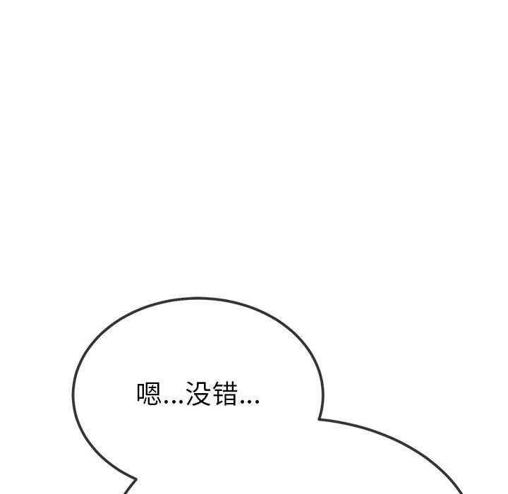 第239话 - 第194.jpg页