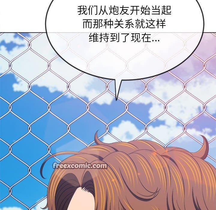 第239话 - 第195.jpg页