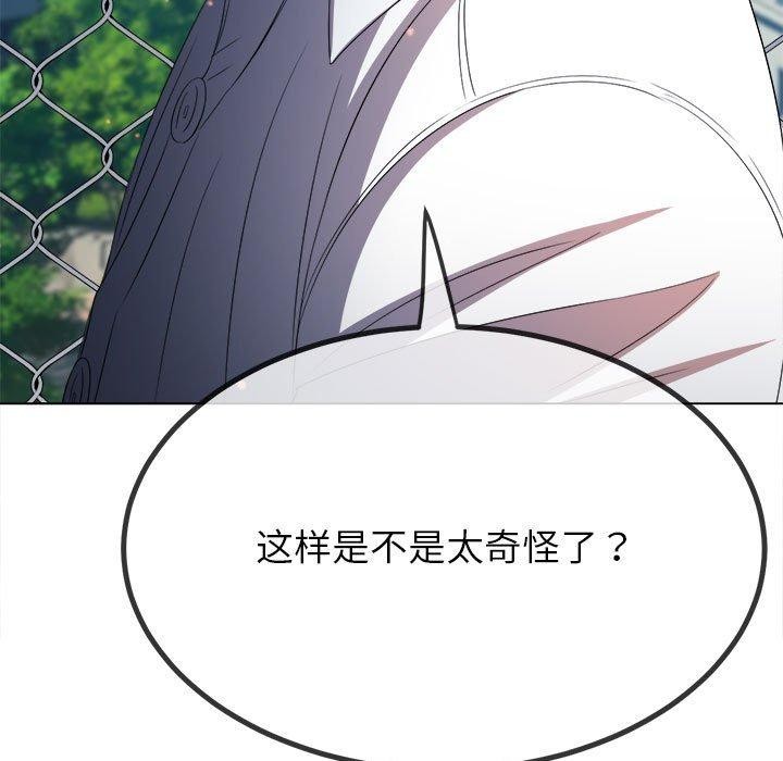 第239话 - 第197.jpg页