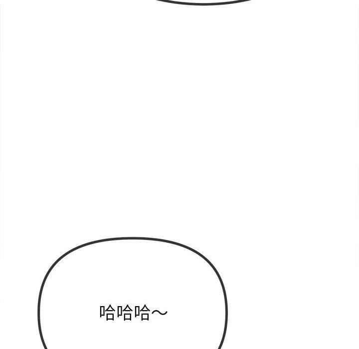 第239话 - 第198.jpg页