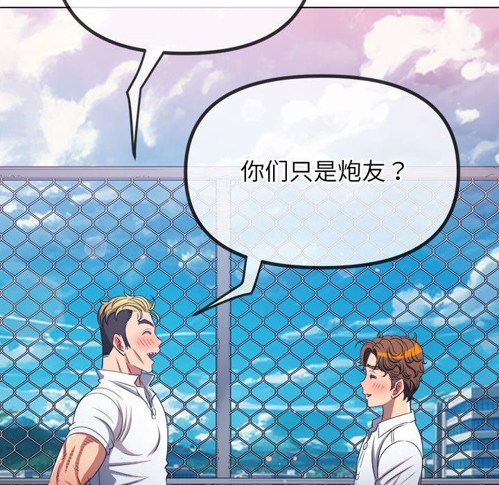 第239话 - 第199.jpg页
