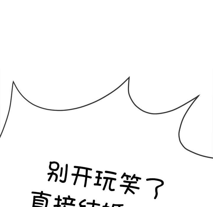 第239话 - 第202.jpg页