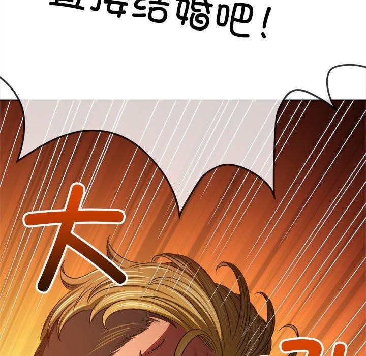 第239话 - 第203.jpg页