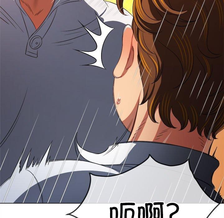 第239话 - 第205.jpg页
